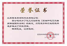 2016ȫͿϘ˜ίsuC